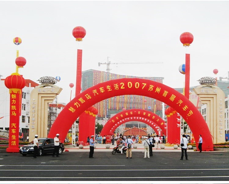 桂林庆典拱门