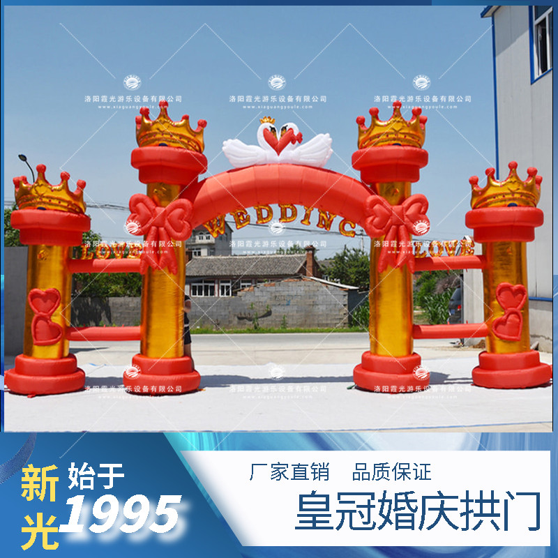 桂林皇冠婚庆拱门